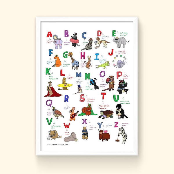 Alphabet Animals and Jobs poster - children's decoration