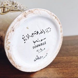 Vintage Egyptian Sornaga Ceramic Pottery Vase image 6