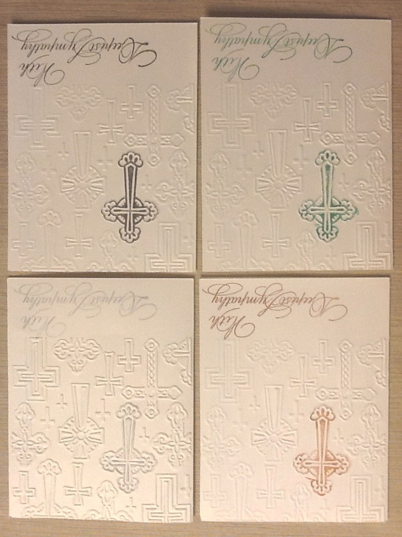Sympathy Card