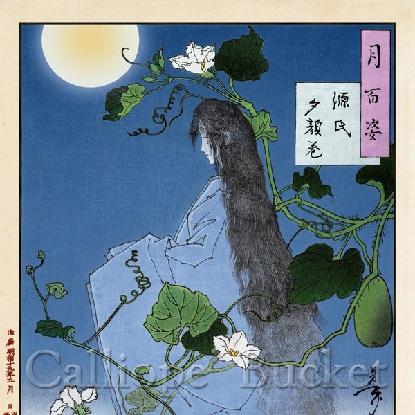 Yugao from the Tale of Genji, series 100 moon views. Ukiyo-e woodblock print. 月百姿   源氏夕顔巻 (sold without the "Calliope's Bucket" stamp)