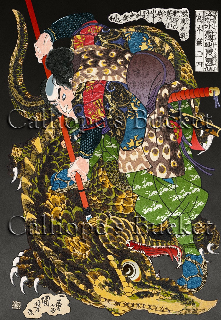 Miyamoto Musashi From The Series 800 Heroes Of The Suikoden Etsy Miyamoto Musashi From The Series 800 Heroes Of The Suikoden Etsy