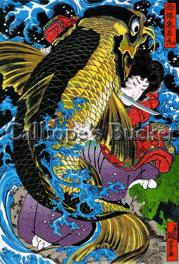 Saito Oniwakamaru And The Carp 西塔鬼若丸 Ukiyo E Woodblock Etsy Saito Oniwakamaru And The Carp 西塔鬼若丸 Ukiyo E Woodblock Etsy