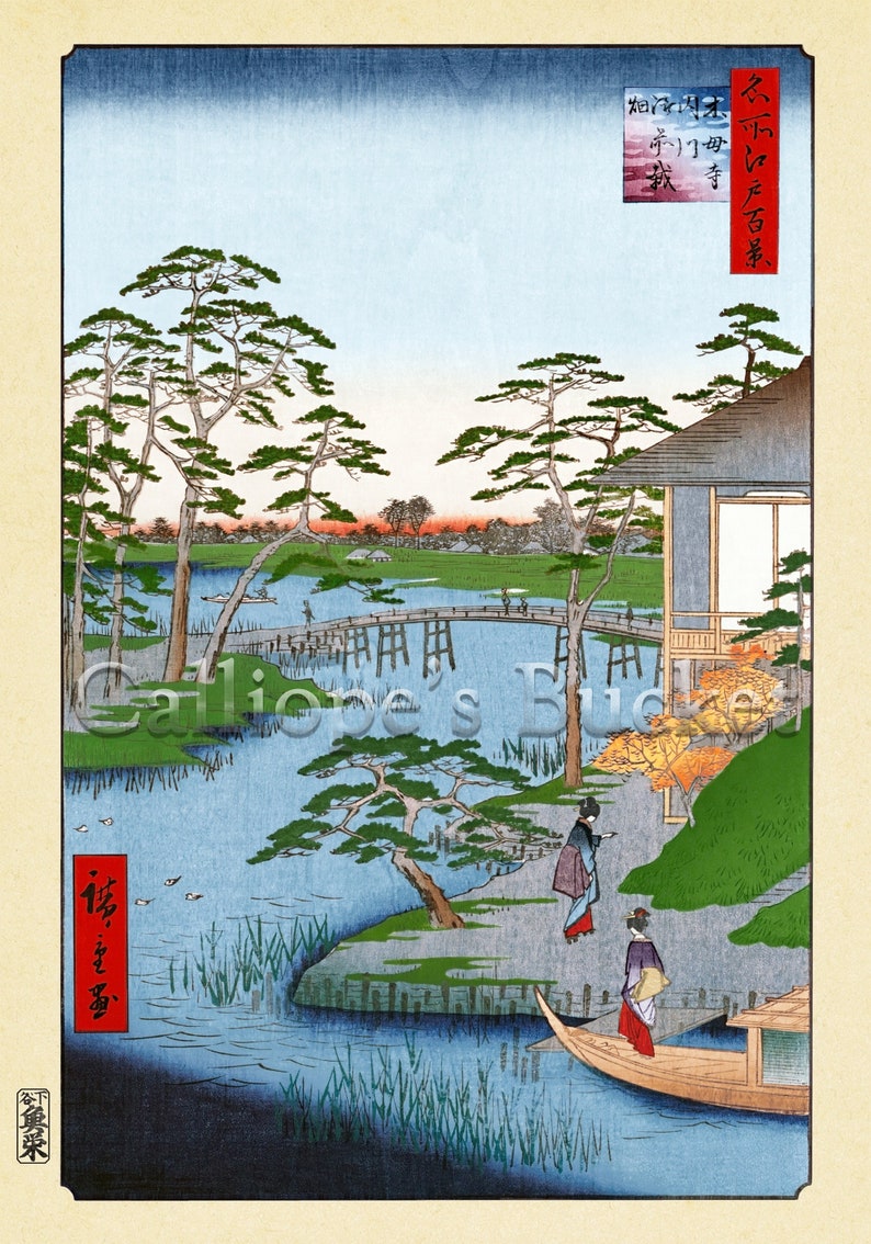 Mokuboji Temple 木母寺内川御前栽畑, Ukiyo-e woodblock print. all artworks are sold without the Calliope's Bucket stamp image 1