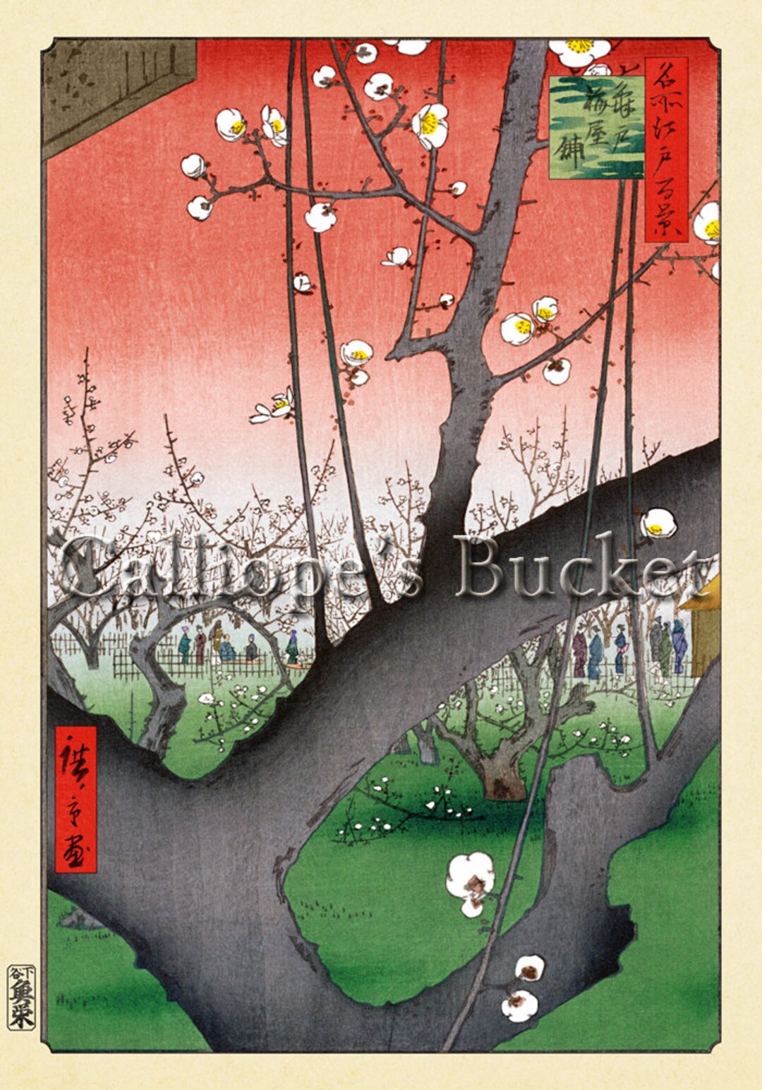 Plum Park at Kameido 亀戸梅屋舗 Ukiyoe Woodblock Print. all Etsy