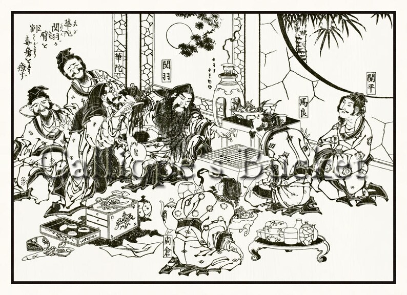 General Guan Yu 関羽 Plays Go 碁 During Bone Scraping Surgery Book Woodblock Print Ehon Tsuzoku Sangokushi 絵本通俗三國志 華佗刮骨治関羽 - 