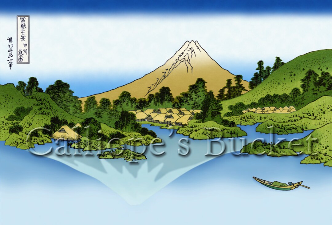 Reflection in Lake Misaka in Kai Province From the Series Thirtysix