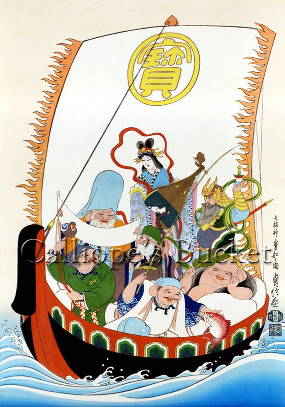 Seven Gods Of Fortune Treasure Boat 七福神寶船圖 Ukiyo E Etsy