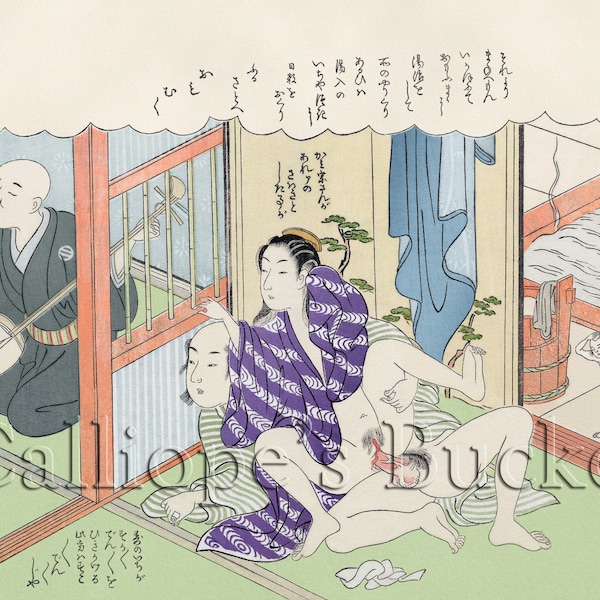 The blind shamisen player of Ikaho spa - 伊香保温泉の盲三味線, From the series: The Amorous Adventures of Mane'emon, Shunga Ukiyo-e woodblock print.