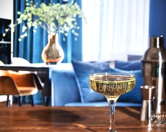 Personalised Babycham Coupe Glass: Hand-Engraved Vintage Cocktail Saucer