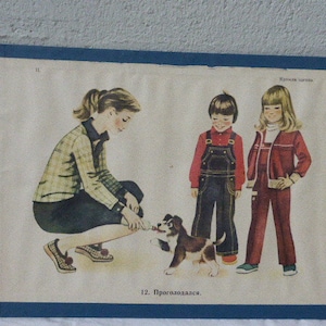 Russisches Schul- und Bildungsplakat, der kleine Hund Nummer 12, Serie 24, Jahrgang 1960/70