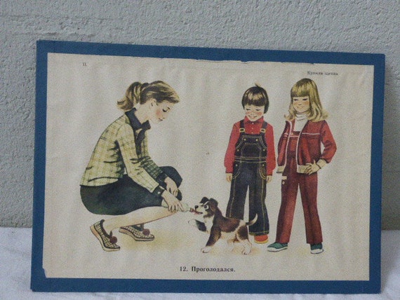 Russian school and educational poster, a little dog number 12, series 24, vintage 1960/70