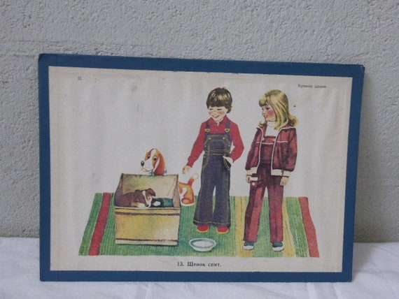 Russian school and educational poster, children number 24 (13), vintage 1960/70