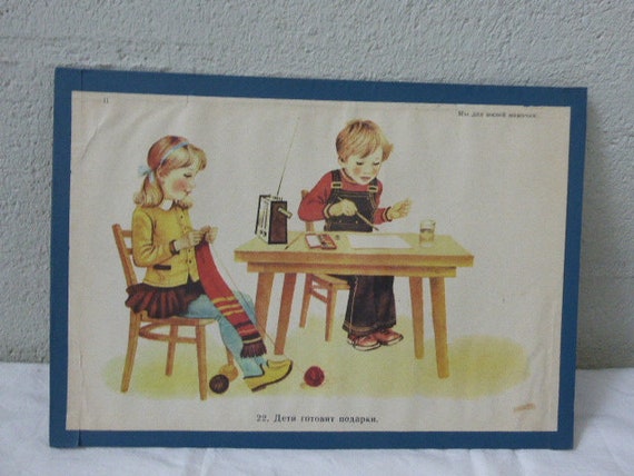Russian school and educational poster, knitting number 22, series 27, vintage 1960/70