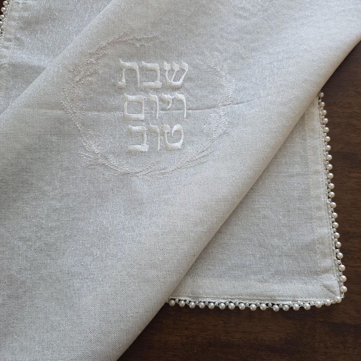 Embellished Pearl Shabbat and Holiday Challah Cover, Ivory Hebrew Embroidery, Shabbos Table