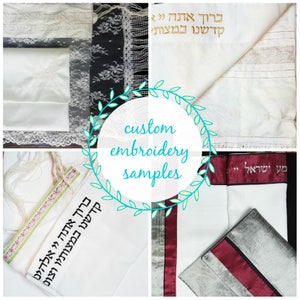May include: A collage of custom embroidery samples featuring white fabric with gold and black Hebrew text. The image includes lace trim and decorative borders in various colors, including red and green. The text "custom embroidery samples" is in the center.