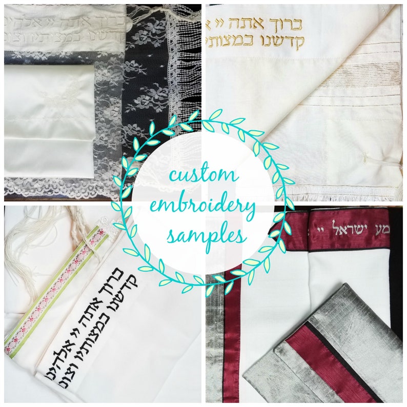 May include: A collage of custom embroidery samples featuring white fabric with gold and black Hebrew text. The image includes lace trim and decorative borders in various colors, including red and green. The text "custom embroidery samples" is in the center.