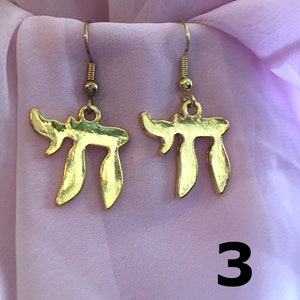 Beautiful Chai Earrings Perfect for any Jewish Holiday Style #3 (Gold)