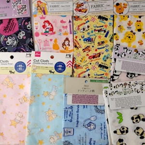 Very Cute Kawaii Pre-cut Fat Quarter Fabric available in 9 designs! (JP1)