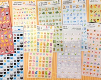 Super Cute Little Stickers available in 9 different designs, perfect for mobile, dairy planners....even nails!  Made in Japan (ST13)