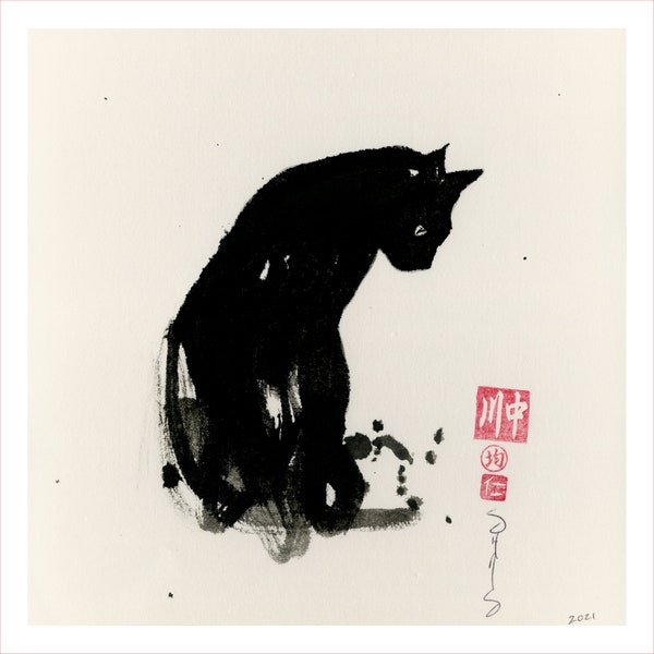 Black Cat Sumi-e painting by C. Hitoshi   -Unframed Print-