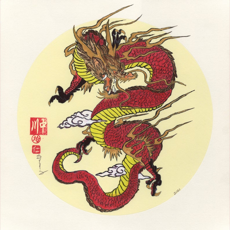 Red Dragon art Print Painting by C. Hitoshi unframed Etsy
