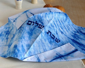 XL Challah Cover for Shabbat Table 18''*22'' , One of a Kind Judaica Gift, Shibori Challah Bread Cover Hand dyed .Judaica made in Israel #7