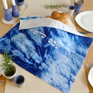 XL Challah Cover for Shabbat Table 18''*22'' , One of a Kind Judaica Gift, Shibori Challah Bread Cover Hand dyed .Judaica made in Israel #3