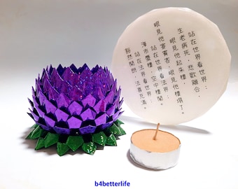 Een stuk origami lotus groot formaat paars. 132 bloemblaadjes. (4D-serie glinsterend papier). #FLT-114.