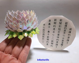 A Piece of Large Size White Color Origami Lotus. 132 Petals. (AV paper series). #FLT-19.