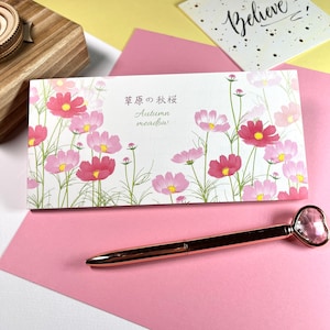 Made in Japan &quot;Autumn Meadow&quot; Frontia Notepad/Letter Paper - Bullet Journal, Decorative, Crafting, Scrapbooking, Planner, Masking Tape
