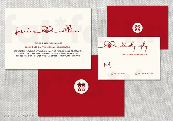 Printable Red Knot Double Happiness Chinese Wedding Invitation Etsy