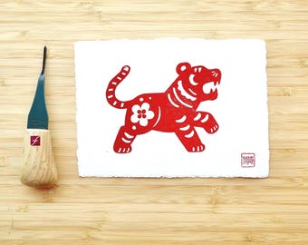 Hand-Carved Linocut Print | Chinese Zodiac Art-TIGER | Deckled Edge Paper (5x7)