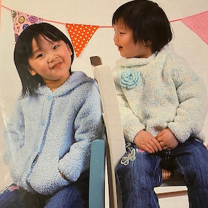 Childs Hooded Top and summer Jacket in Easy Knitted Cupcake . Snuggly classic design from a vintage pattern. Knitting Pattern 0014.