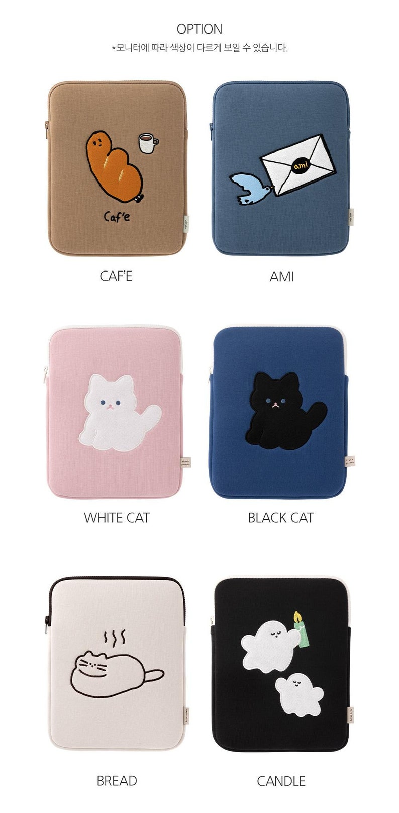 Illust Tablet Pouch 11 6types / 11 inch iPad Air Sleeve, 11inch iPad Pro Case, Laptop Sleeve, Embroidery, Tablet Pouch, School Supplies image 10