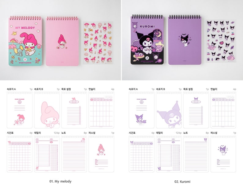 SANRIO Study Planner Sticker Set / Undated Daily Planner / - Etsy