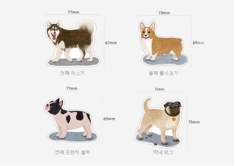 Puppy Sticky Notes / Dog Notepads / Notepads / Memo Pad / Etsy