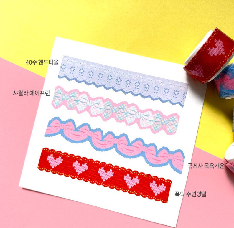 DIY Cut Washi Tape 4types / Masking Tape / Scrapbooking / Decoration / Planner Stickers / Planner Tape / Journal / School Sticker image 3