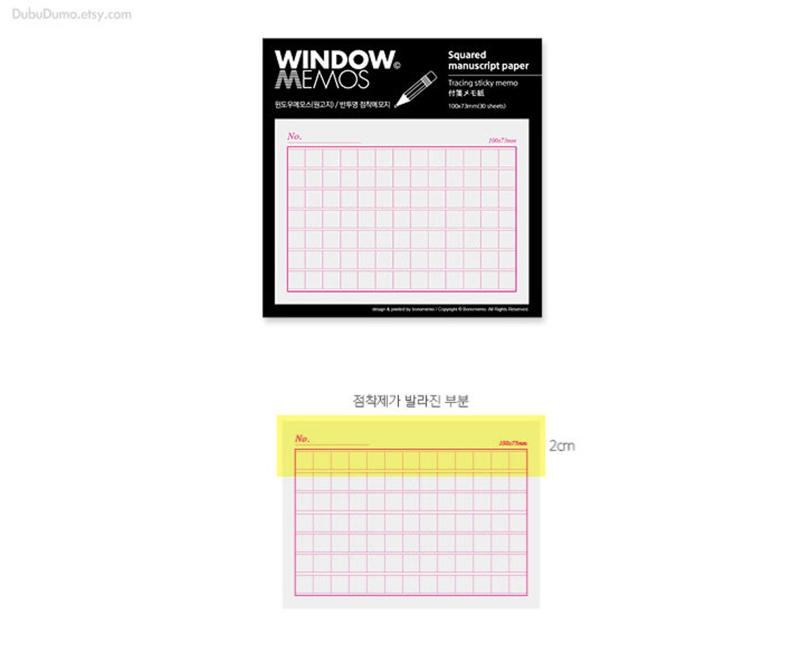 Tracing Paper Sticky Note Squared Manuscript Paper / Notepad Etsy