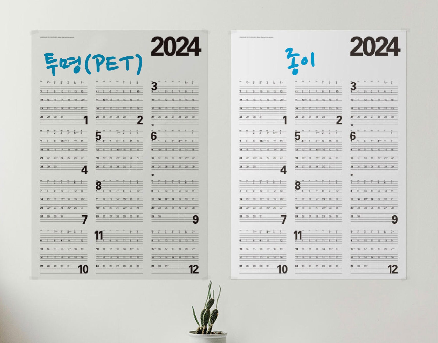  Grupo Erik Calendar 2024 Wall One Piece - Wall Calendar 2024 -  Monthly Planner 30x30cm