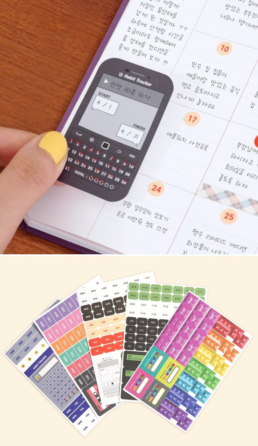 Retro Sticker Pack 5types / Calendar Making, Planner Stickers ...