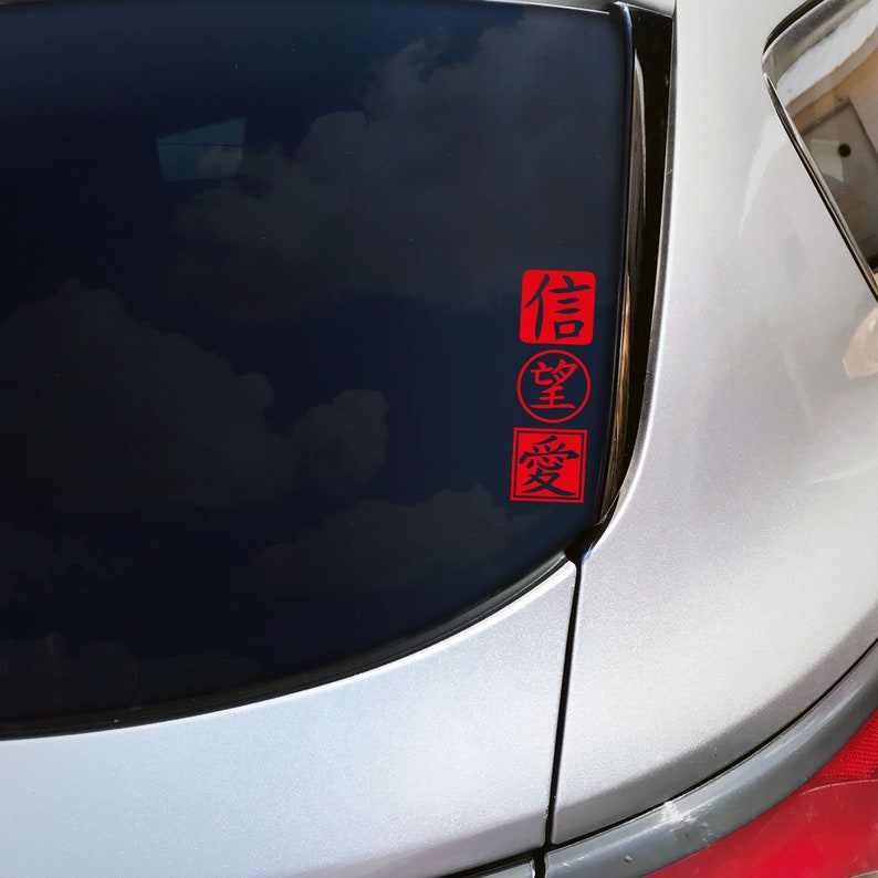 Download Faith Hope Love SVG Hanko SVG Chinese Japanese Kanji | Etsy