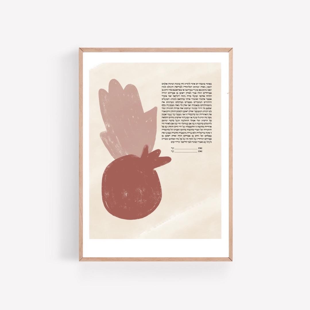 Warm Pom and Hamsa Ketubah