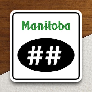 Custom Manitoba Secondary Highway Sticker, Canadian Sticker, Road Sign Sticker, Secondary Sticker, Manitoba Sticker, Canada Sticker