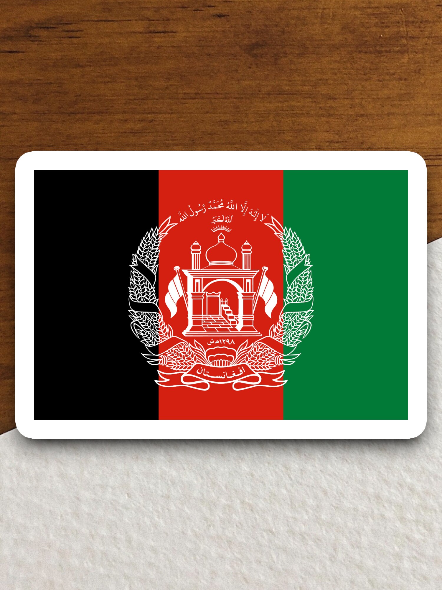 INDIGOS UG Adesivo per auto – JDM – Die Cut – Auto – 200 x 367 mm – Afghanistan AFG – giallo – lunotto posteriore – Adesivi – Tuning