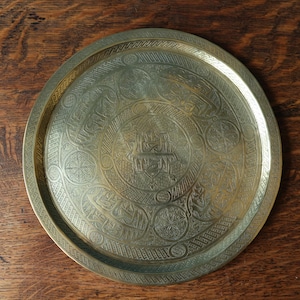 Antique Hand-Etched Brass Tray | 11.5” Middle Eastern or Indian Decorative Plate