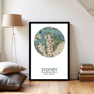 Poster della città di Sydney, poster di viaggio, decorazione da parete