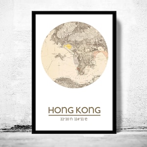 HONG KONG City Map Poster Druck, Reisedruck, Housewarming Geschenk, Geschenke für ihn, Wohnzimmer Wandkunst, City Poster Wandkunst