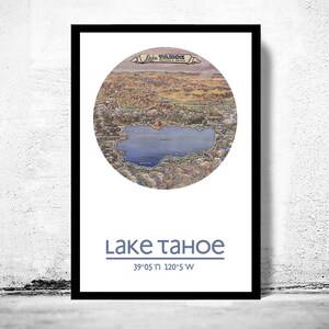 LAKE TAHOE City Map Poster Print, Travel Prints, Housewarming gift, gifts for him, Living room wall art decor, City Poster Wall Art