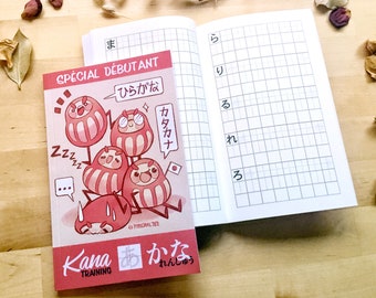 Kana Training かな - Cahier d’écriture japonaise - Spécial Débutant