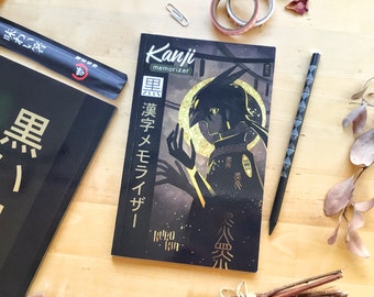 Kanji Memorizer 黒い月 Black Moon : Répertoire mnémotechnique kanji à remplir